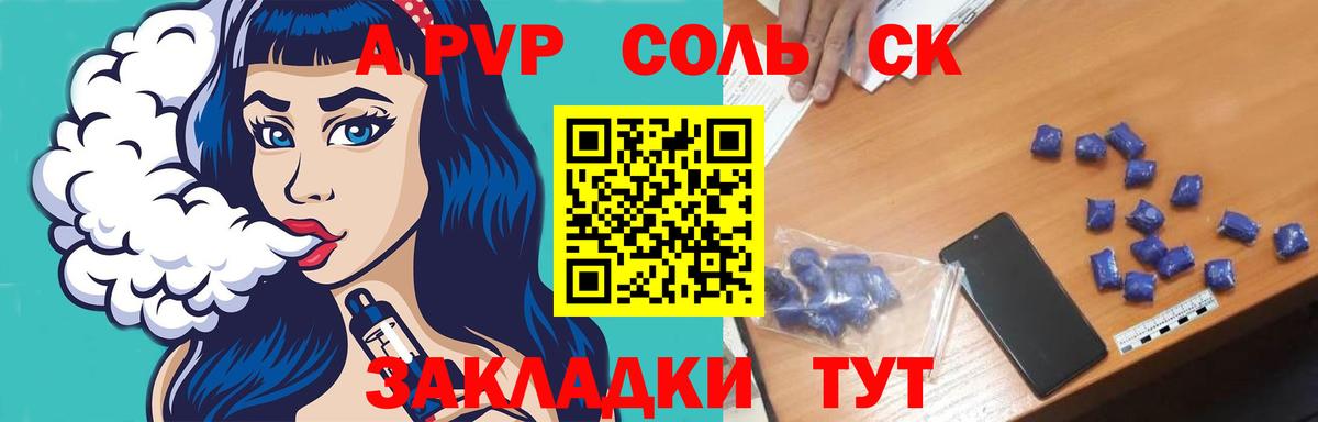 A PVP СК КРИС Мурино