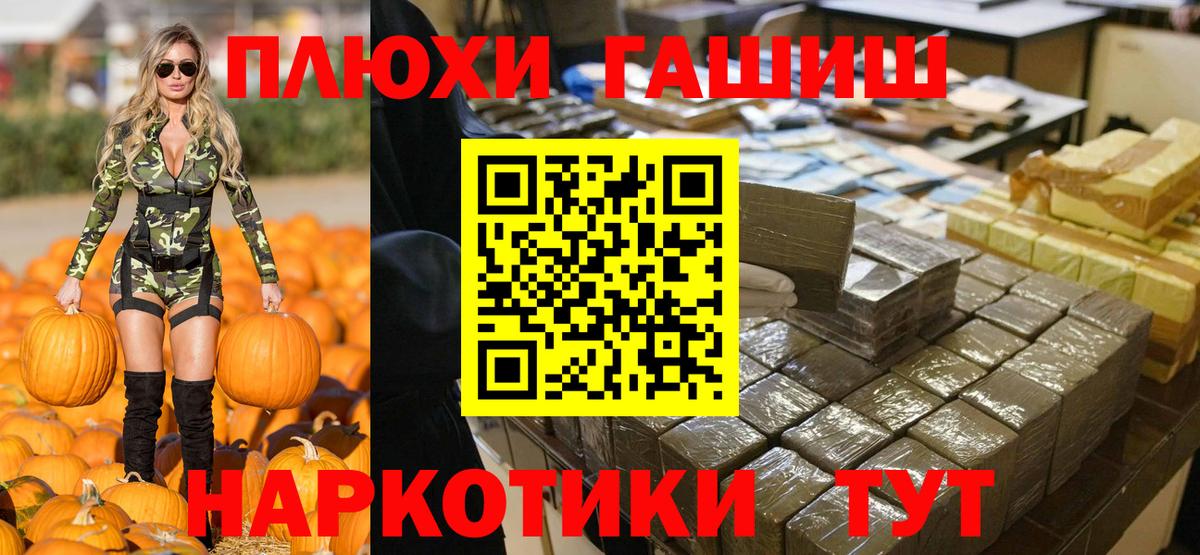 Гашиш hashish Мурино