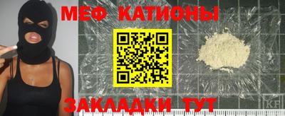 мефедрон мука Туймазы