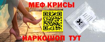 альфа пвп VHQ Тулун