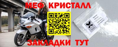 крисы Тула