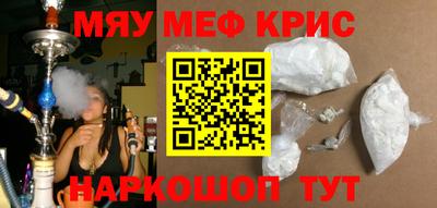 крисы Тула