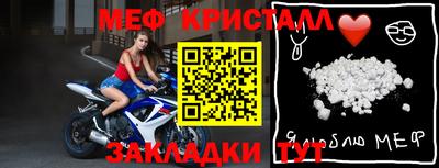 альфа пвп VHQ Тулун