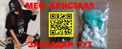 мефедрон мука Туймазы