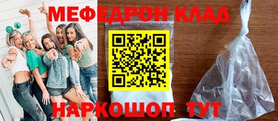 мефедрон мука Туймазы
