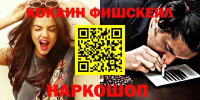 альфа пвп VHQ Тулун