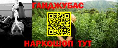 альфа пвп VHQ Тулун
