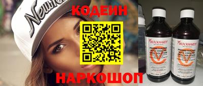 альфа пвп VHQ Тулун