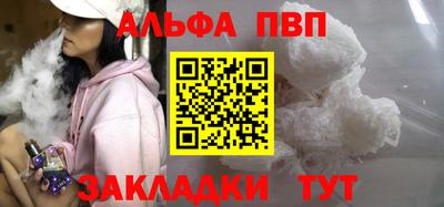 мефедрон мука Туймазы