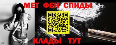 альфа пвп VHQ Тулун