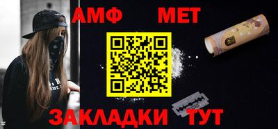 альфа пвп VHQ Тулун