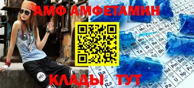 альфа пвп VHQ Тулун