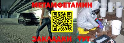 альфа пвп VHQ Тулун