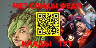 мефедрон мука Туймазы