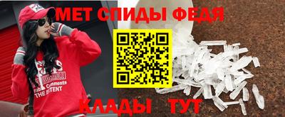 альфа пвп VHQ Тулун