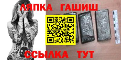 альфа пвп VHQ Тулун