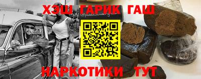 альфа пвп VHQ Тулун
