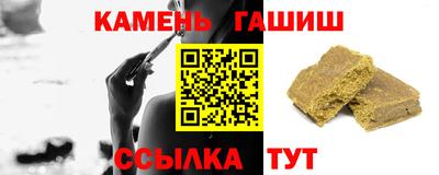 альфа пвп VHQ Тулун