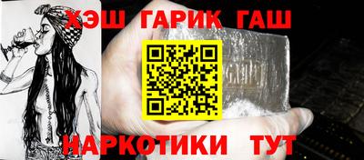 альфа пвп VHQ Тулун
