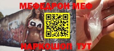 альфа пвп VHQ Тулун