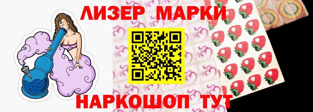 Мурино  LSD-25 экстази ecstasy  LSD-25 экстази кислота  Вход с VPN 