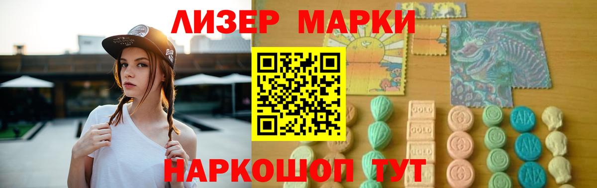 ЛСД экстази кислота Мурино
