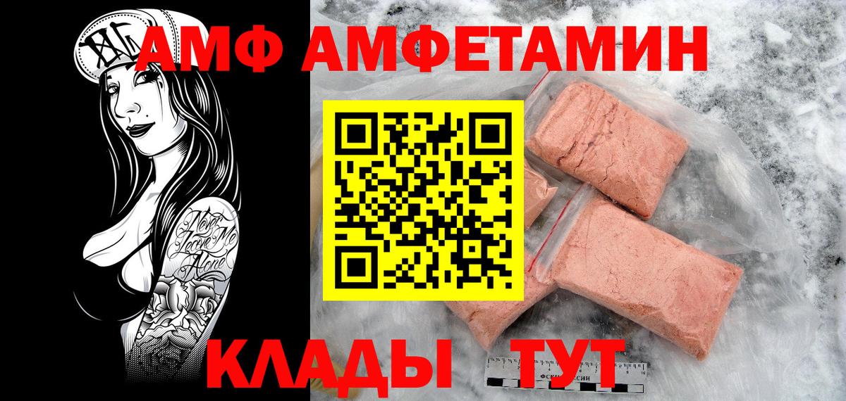 МЕТАМФЕТАМИН пудра Мурино