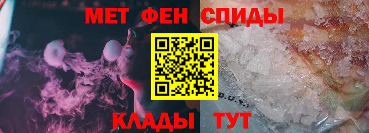 Мурино  МЕТАМФЕТАМИН кристалл  Вход с VPN 