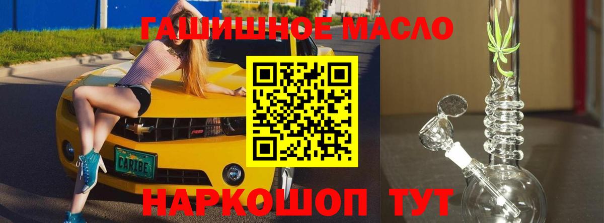 ТГК вейп Мурино