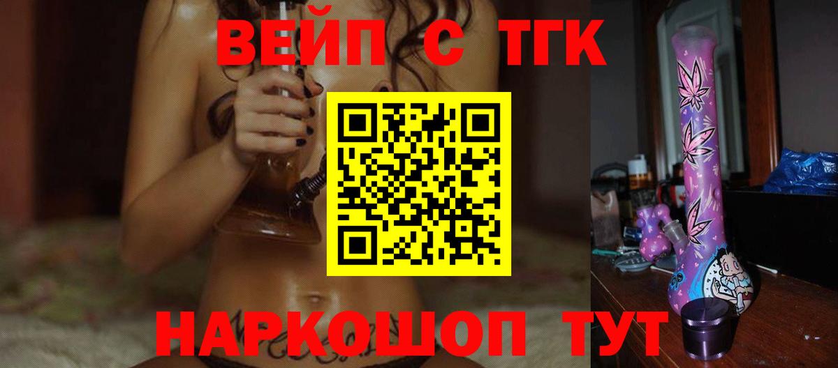 Мефедрон   COCAIN  Вход с VPN  APVP СК кристаллы  Мурино  ГАШИШ  Конопля 