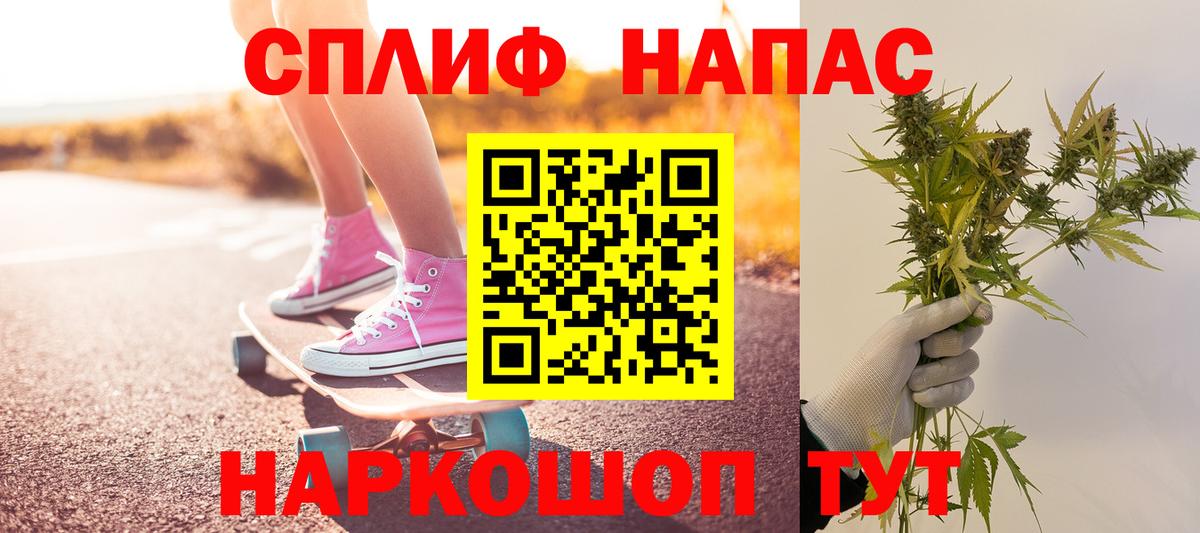 Каннабис Amnesia Мурино
