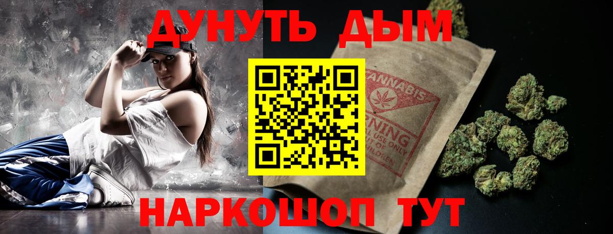 Бошки марихуана Amnesia  Вход с VPN  Мурино  МАРИХУАНА индика 